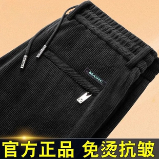 可系皮带】加绒保暖灯芯绒男裤子秋冬宽松大码直筒休闲运动长裤男