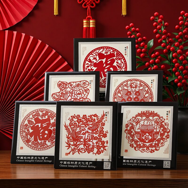 手工剪纸艺术作品刻纸画框摆件相框中国风装饰画特色民间工艺礼品