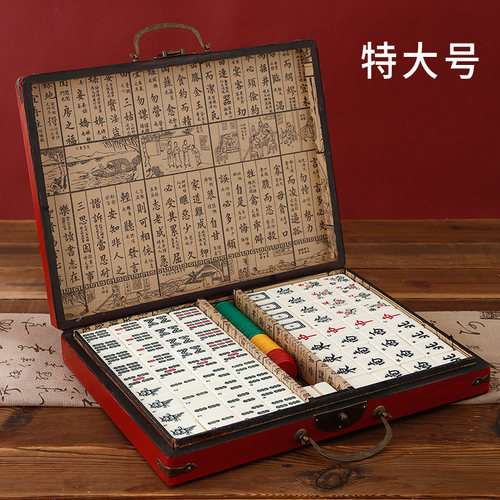 仿古麻将外事出国送老外小礼物