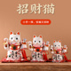 陶瓷招财猫摆件北京特色工艺品创意泥人出国礼品送老外旅游纪念品