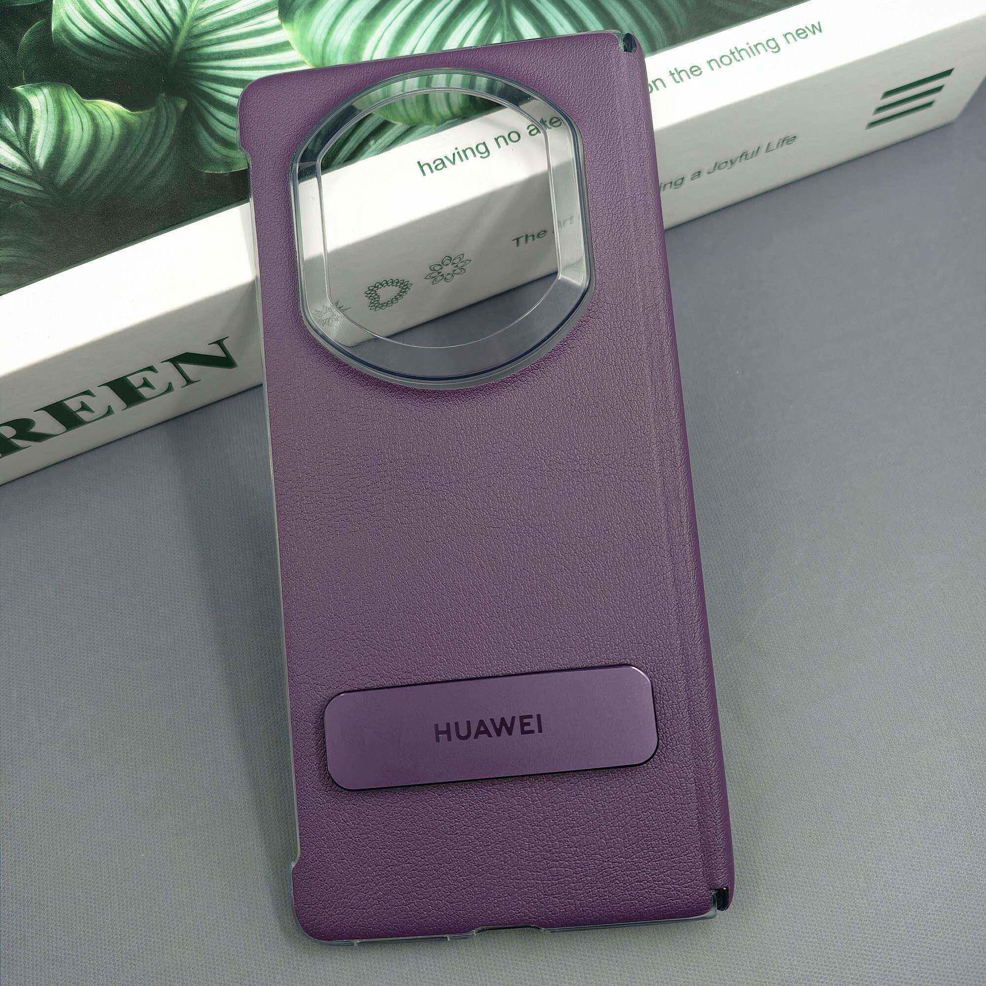 原装正品适用华为matex7手机壳新款官方原装同款中轴磁吸后壳X7典藏版折叠屏铰链全包真皮革270°旋转原厂支