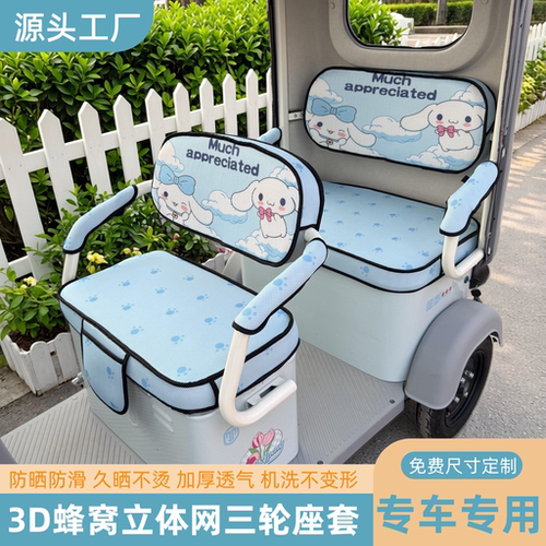 【源头工厂】适用金彭雅迪等车型