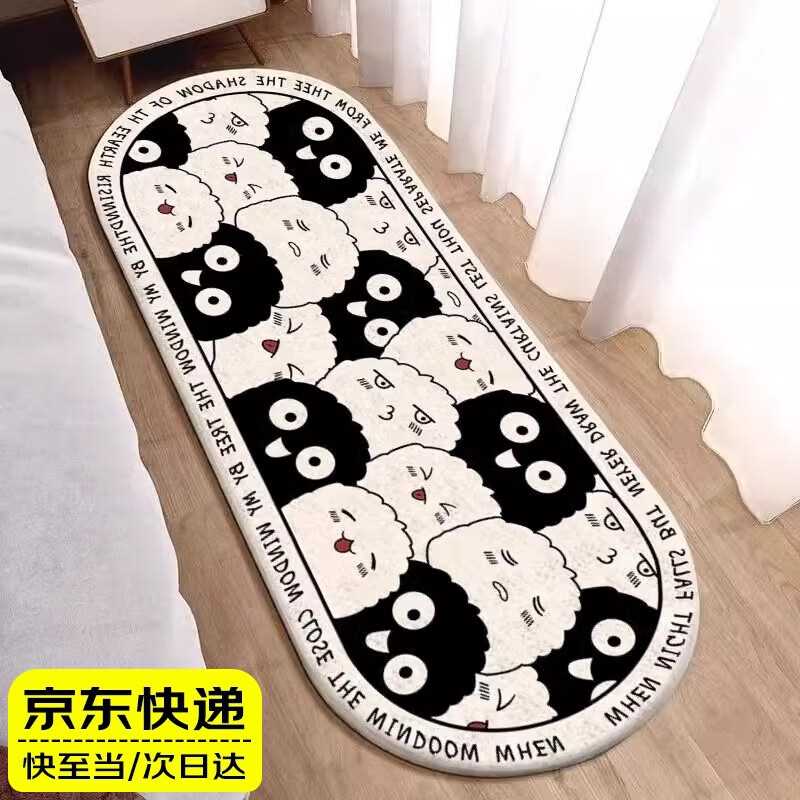 晴碧琳卧室床边地毯卧室房间地毯现代简约风仿羊绒加厚地毯喵喵酱