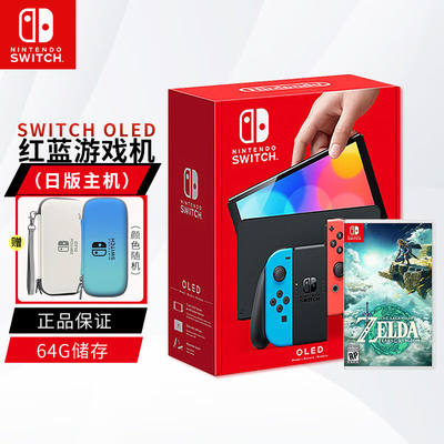 NintendoSwitch体感游戏机SWITCHOLED款（海外版）现货速发日版OL