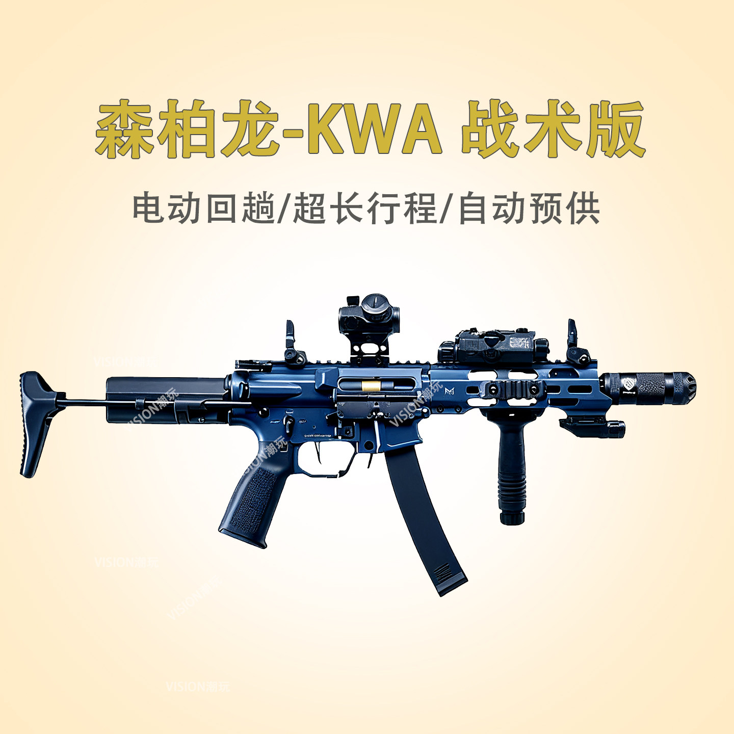 森柏龙SBL21A KWAQRF MOD1火控金齿电动连发成人男孩真玩具枪cs