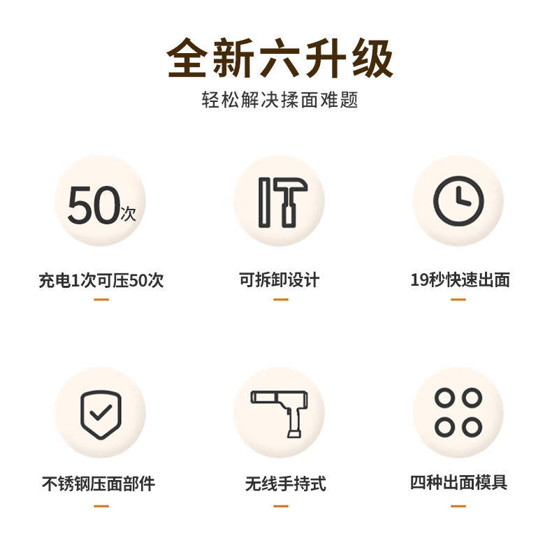 京严选全自动面条机家用饸饹面机电动河洛面机手动多功能不锈钢压使用感如何?