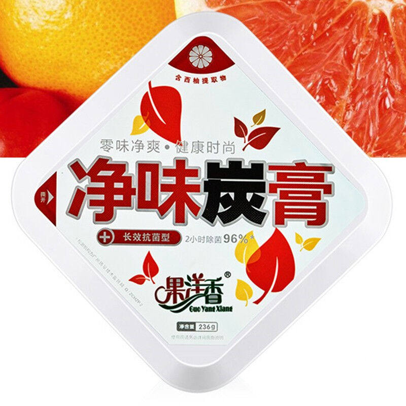 汽车香水净味炭膏车载碳膏香膏除味剂竹炭包新车除味除甲醛净化空