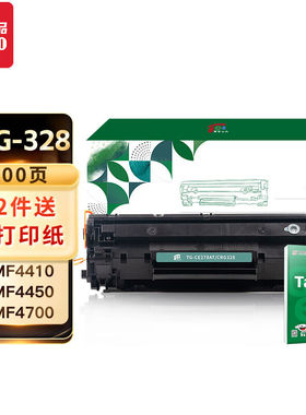 新绿天章78a硒鼓1536dnf墨盒适用惠普hpp1606dnp1566laserjetm153