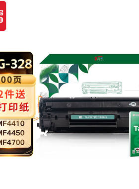 新绿天章78a硒鼓1536dnf墨盒适用惠普hpp1606dnp1566laserjetm153