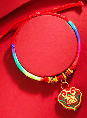 端午节五彩绳刺绣艾草平安粽子宝宝彩绳手绳五彩手链脚链端午福锁