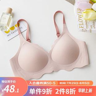 六只兔子轻薄无痕内衣小胸聚拢不下垂高侧比收副乳文胸女套装肤色