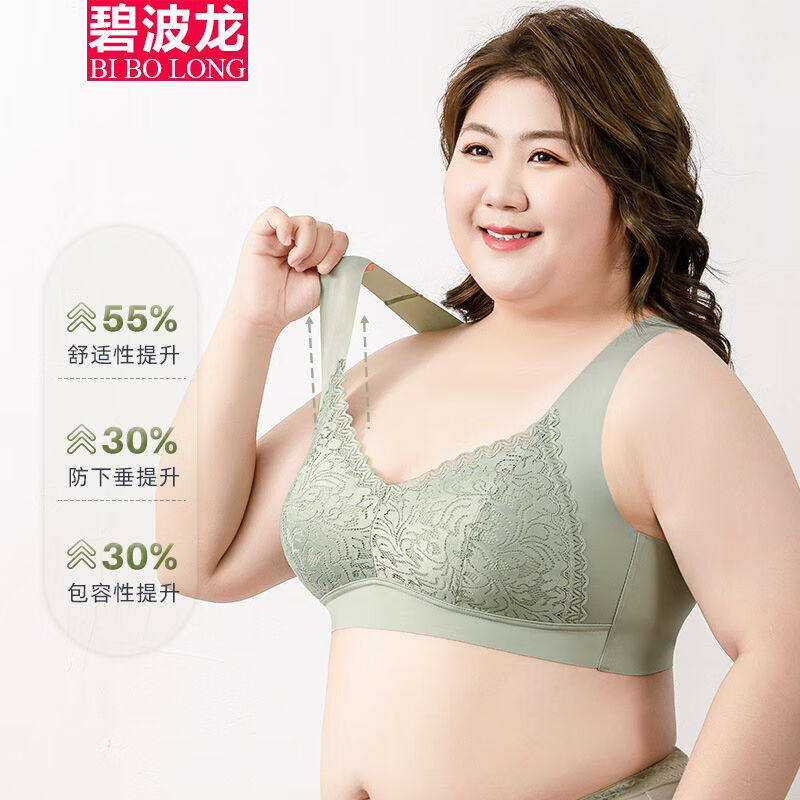 碧波龙大码运动内衣女200斤美背背心式睡眠无痕文胸薄款无钢圈大