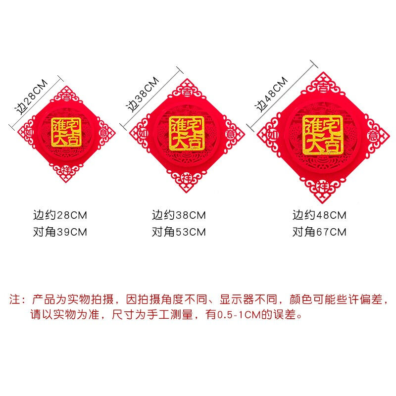 个性一百2024立体福字门贴新年客厅装饰龙年挂件春节墙贴过年布置