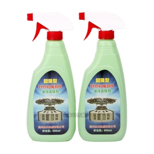 大圆机去污剂重油污强力清除剂大盘齿轮针槽机械纺织机器保养清理