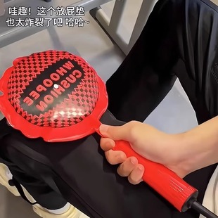 放屁垫整蛊神器抽象小玩意趣味整人恶作剧创意稀奇古怪的小玩具