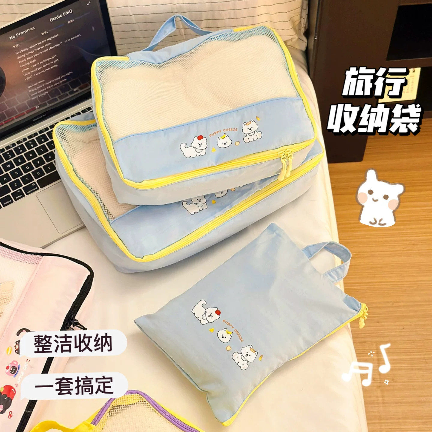 卡通旅行收纳袋套装脏衣便携多功能分装整理袋衣服旅游出行整理包