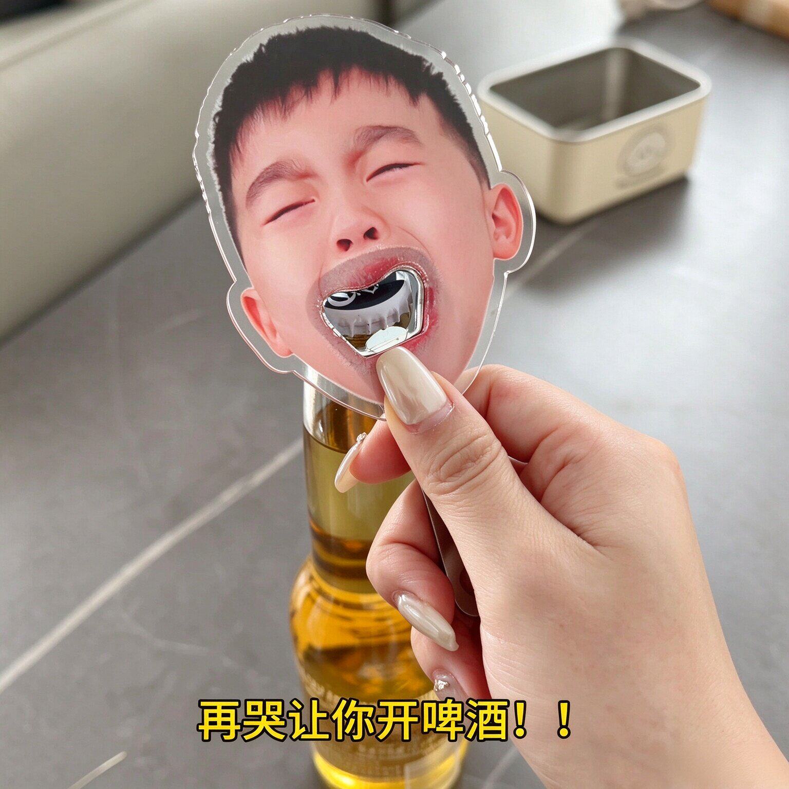 儿童哭脸开瓶器定制人脸酒起子冰箱贴啤酒瓶起盖器磁吸冰箱装饰