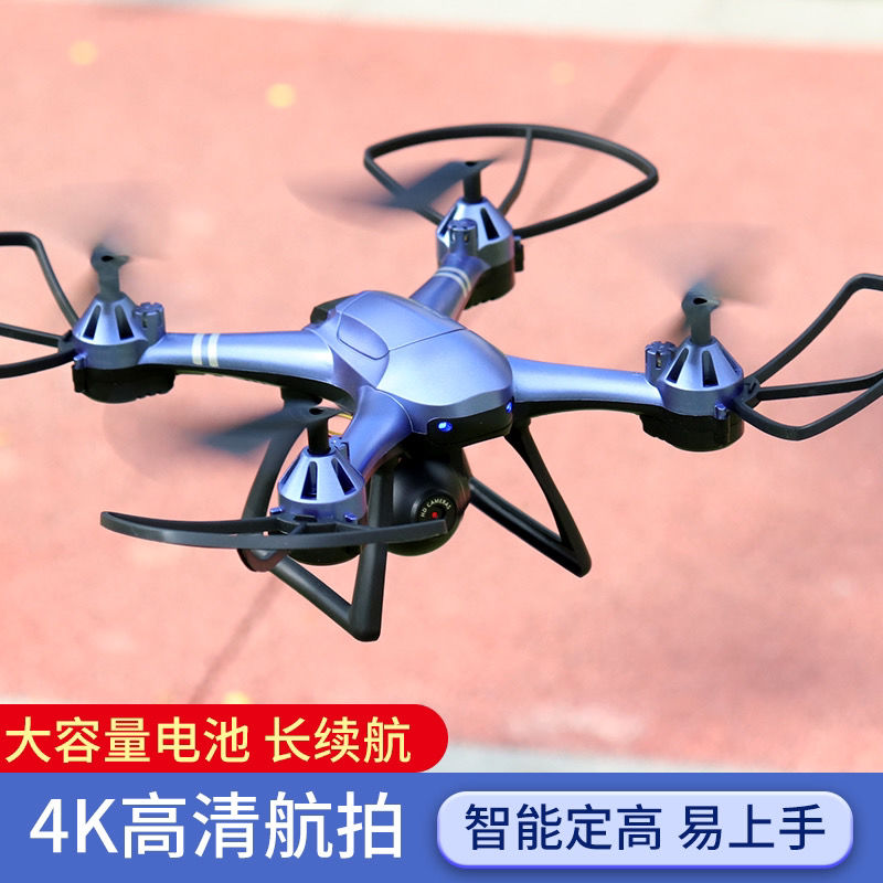 dwi航拍无人机儿童遥控飞机男孩小学生电动四轴飞行器新手入门级