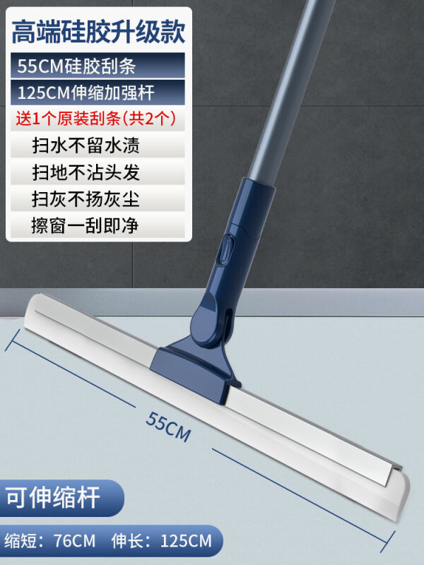 麦吉即日本魔术硅胶拖把家用扫水地刮水器刮地板拖把卫生间头发神