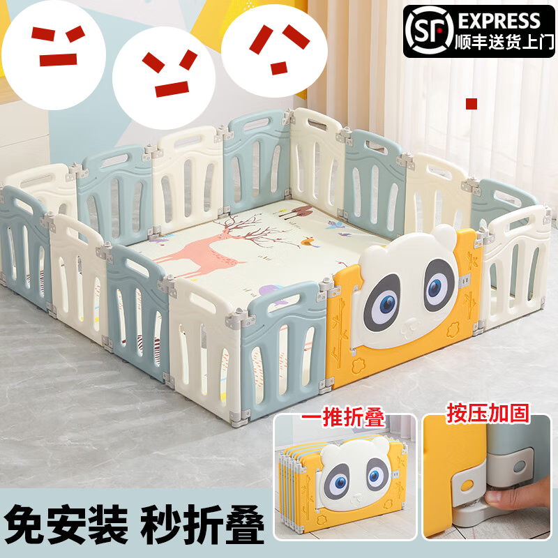 凯史游戏围栏婴儿长方形宝宝儿童家用安全爬行加固可折叠学步地上