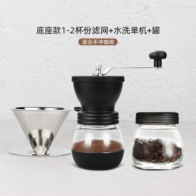 CAFERHYME臻航可水洗手摇磨豆机粗细可调手动咖啡豆研磨机手磨咖 餐饮具 磨豆机 原图主图