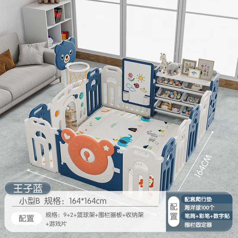 oeny宝宝室内围栏婴儿防护栏儿童地上爬行垫栅栏家用学步游戏乐园