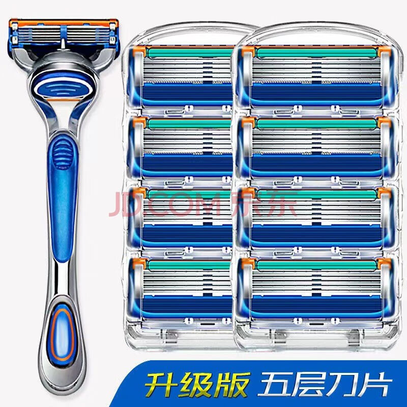 Fiachna精品5层剃须刀手动刮胡刀刀片五层老式刀头金属刀架1刀架+