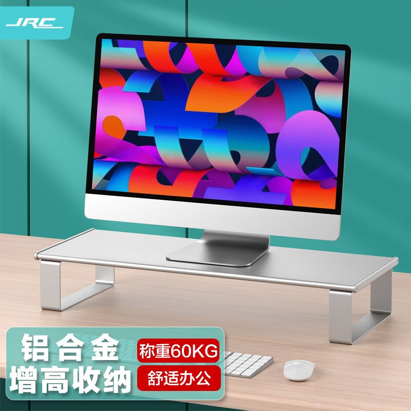 新款JRC电脑显示器桌支架台式电脑显示器收纳架置物架底座笔记本怎么样,好用不?