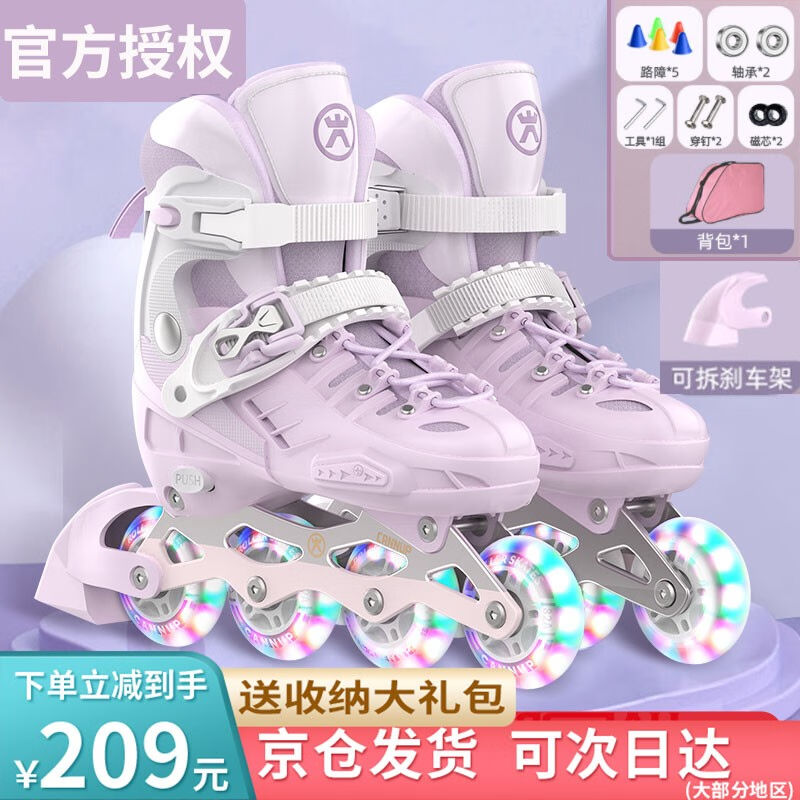 斯威（SWAY）儿童轮滑鞋女童成人溜冰鞋初学者滑冰鞋可调旱冰鞋八