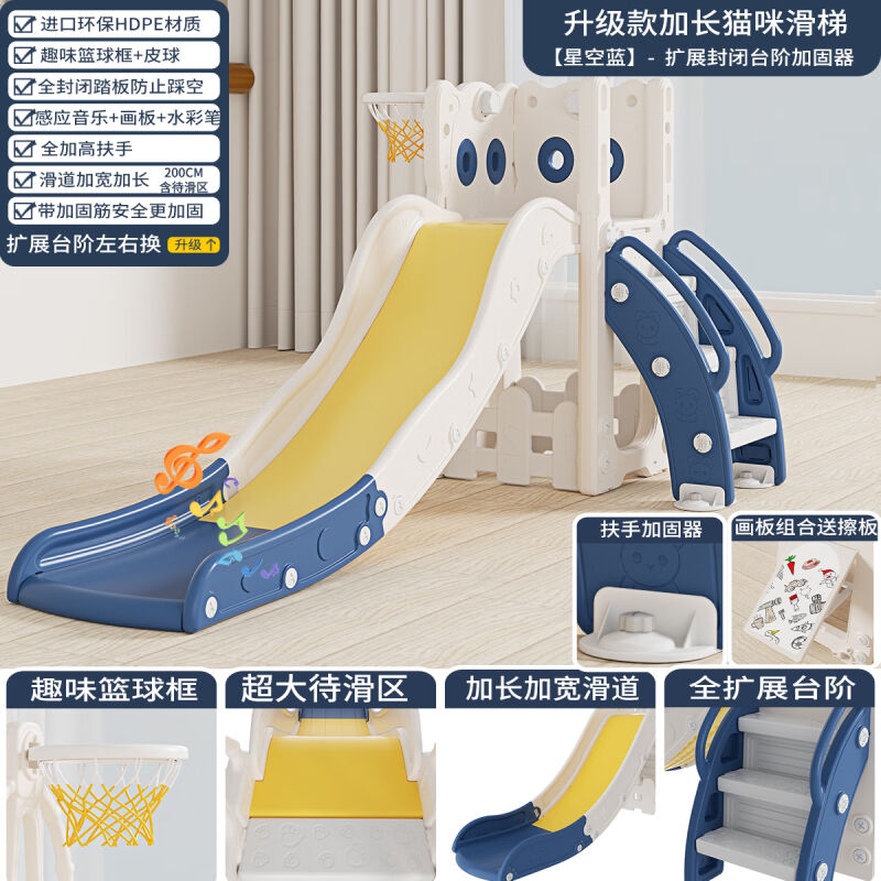 JHSYWY儿童滑滑梯室内家用可折叠婴幼儿玩具家用小型宝宝滑梯小型