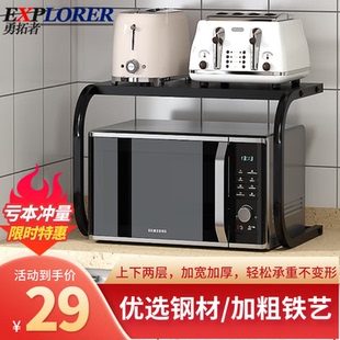 特厚加 勇拓者收纳置物架台面家用双层调料桌面厨具收纳架电饭锅