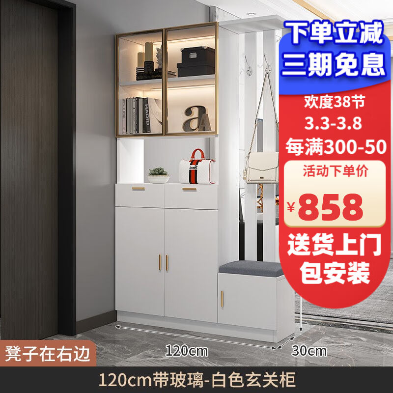 仝本匠鞋柜门口一体柜入户进门大容量客厅隔断柜坐凳衣帽架子装饰