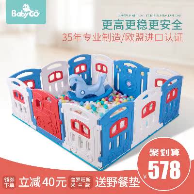 babygo¶ùͯÓÎϷΧÀ¸±¦±¦°²È«ÊÒÄÚÕ¤À¸Ó¤Ó×¶ùÅÀÐÐѧ²½»¤À¸Íæ¾ß