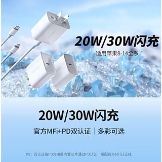 绿联适用苹果15充电器头typec多口插头usbc快充头iPhone14Pro13max12手机ipad平板pd20w/30w数据线正品一套装