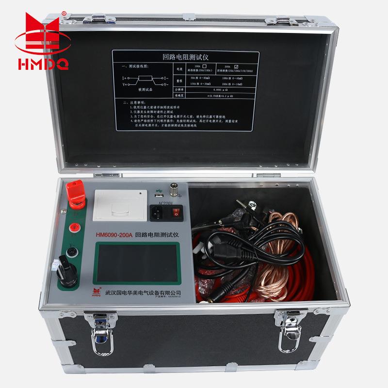 智能回路电阻测试仪微电阻测试仪接触电阻测试仪厂家