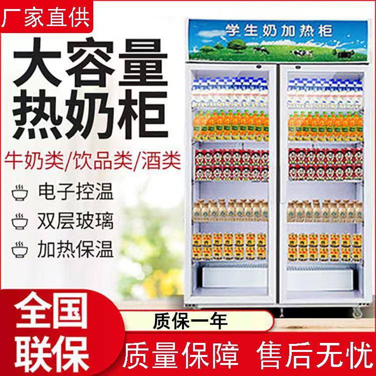 商用加热柜保温柜盒饭快餐饮料牛奶立式加热柜保温柜热饮展示柜