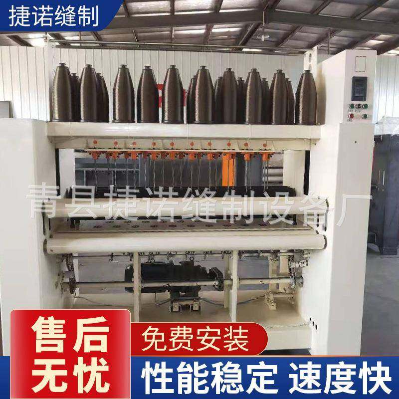 岩棉缝纫机岩棉板缝毡机全自动岩棉缝纫机,纺织面料/辅料/配套,其他纺织机械,淘宝优惠券,粉丝福利购,淘宝优惠卷