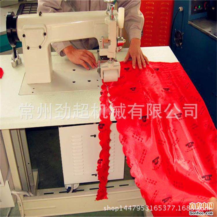 超声波花边机窗帘桌布家纺服装等花边加工处理厂家,纺织面料/辅料/配套,其他纺织机械,淘宝优惠券,粉丝福利购,淘宝优惠卷
