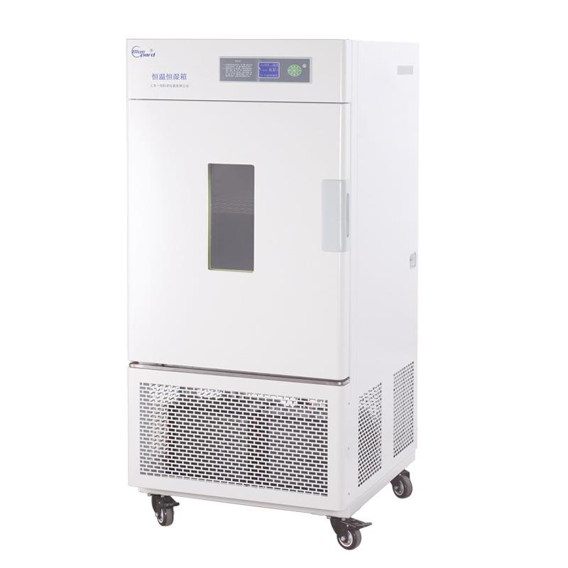 上海仪器直销稳定性检查恒温恒湿机LHS-50CH产品寿命测试箱