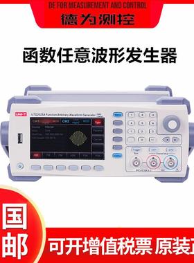 UTD2102CEX+/1010A任意波函数信号发生器频率计方波脉冲信