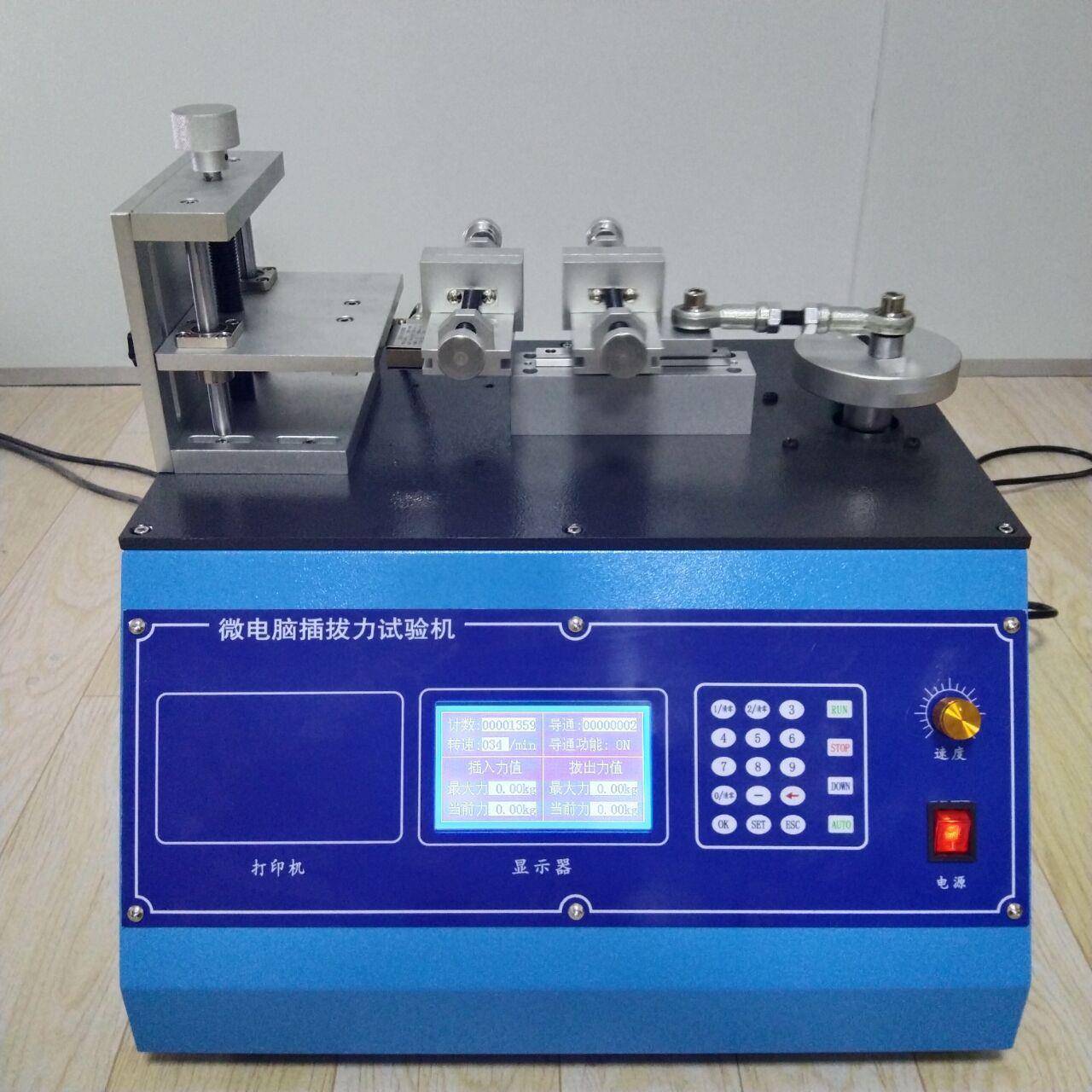端子连接器拉力试验机电脑音频连接线拉拔力机排母插拔力试验机