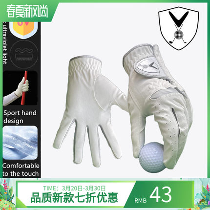 高尔夫手套 男 单只左右手 进口真皮 防滑耐磨透气  GOLF手套包邮