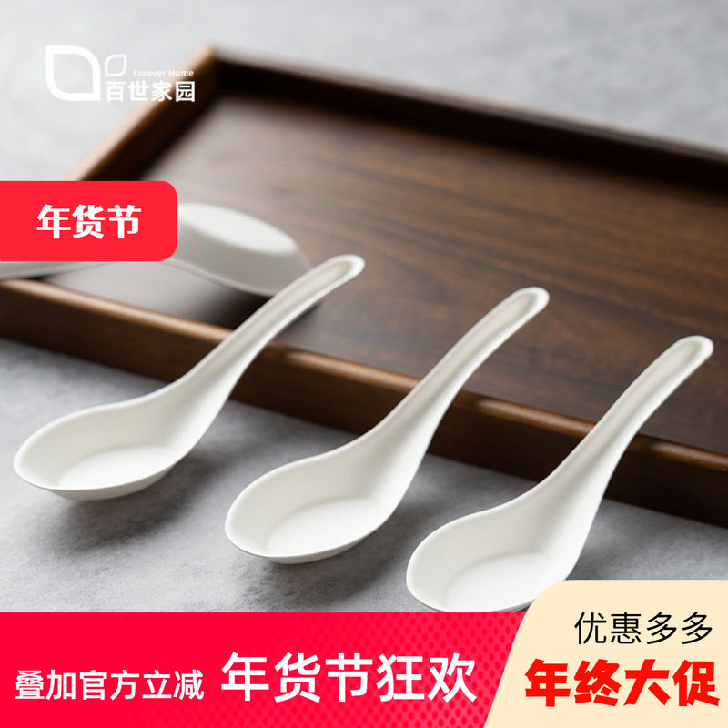 一次性勺中式加厚可降解勺子食品级家用汤勺商用外卖打包勺子,餐饮具,一次性勺子/叉子,淘宝优惠券,粉丝福利购,淘宝优惠卷