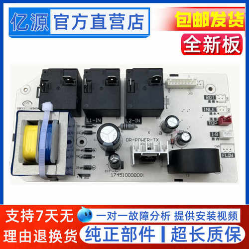 F50F60-21B1适用电热水器主板