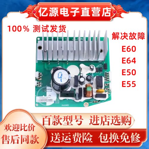 适用美的变频滚筒洗衣机配