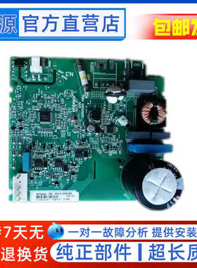 适用晶弘对开门冰箱电脑板BCD-630WPDG变频板压缩机驱动板控制板
