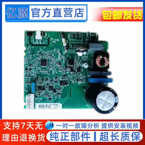 对开门压缩机冰箱电脑板适用晶弘