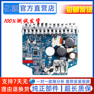 滚筒洗衣机变频133C电机0321800632驱动板020099000546V98472