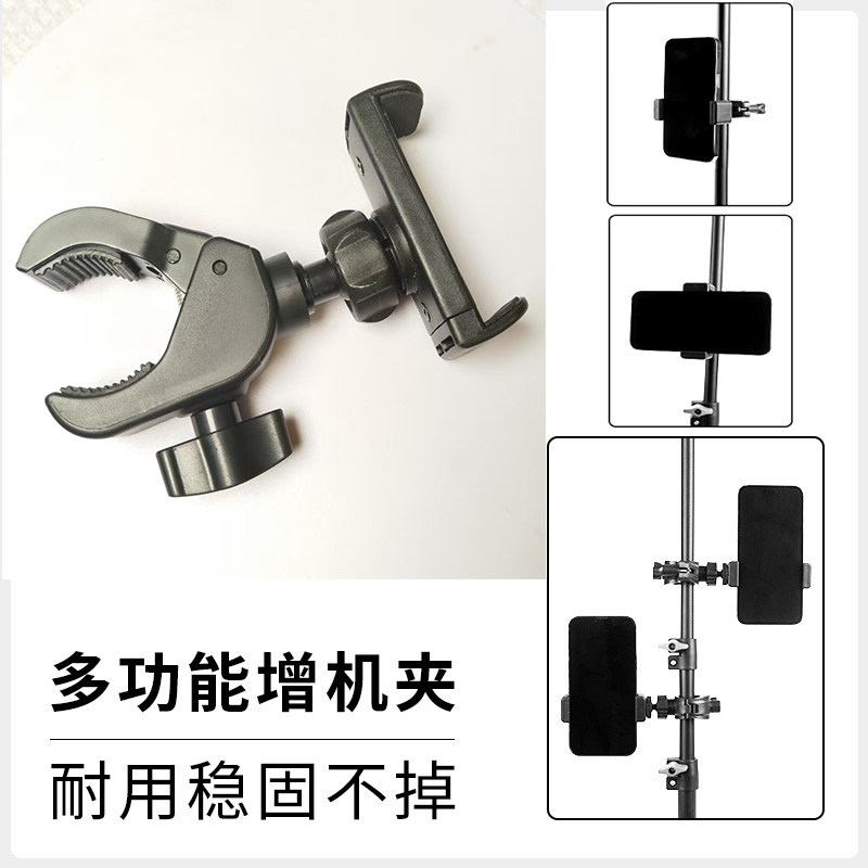 多机位扩展夹手机直播支架增位夹双机位多功能视频拍摄设备配件