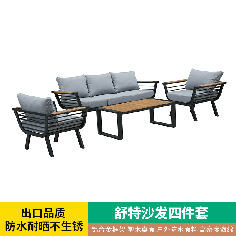 户外沙发别墅花园酒店景区民宿露天泳池展厅工程类塑木沙发床躺椅